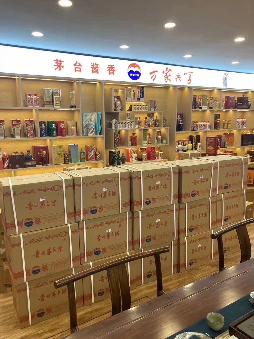 通城临沂郯城15年茅台酒礼盒回收多少钱哪里回收(附近上门回收茅台酒）?