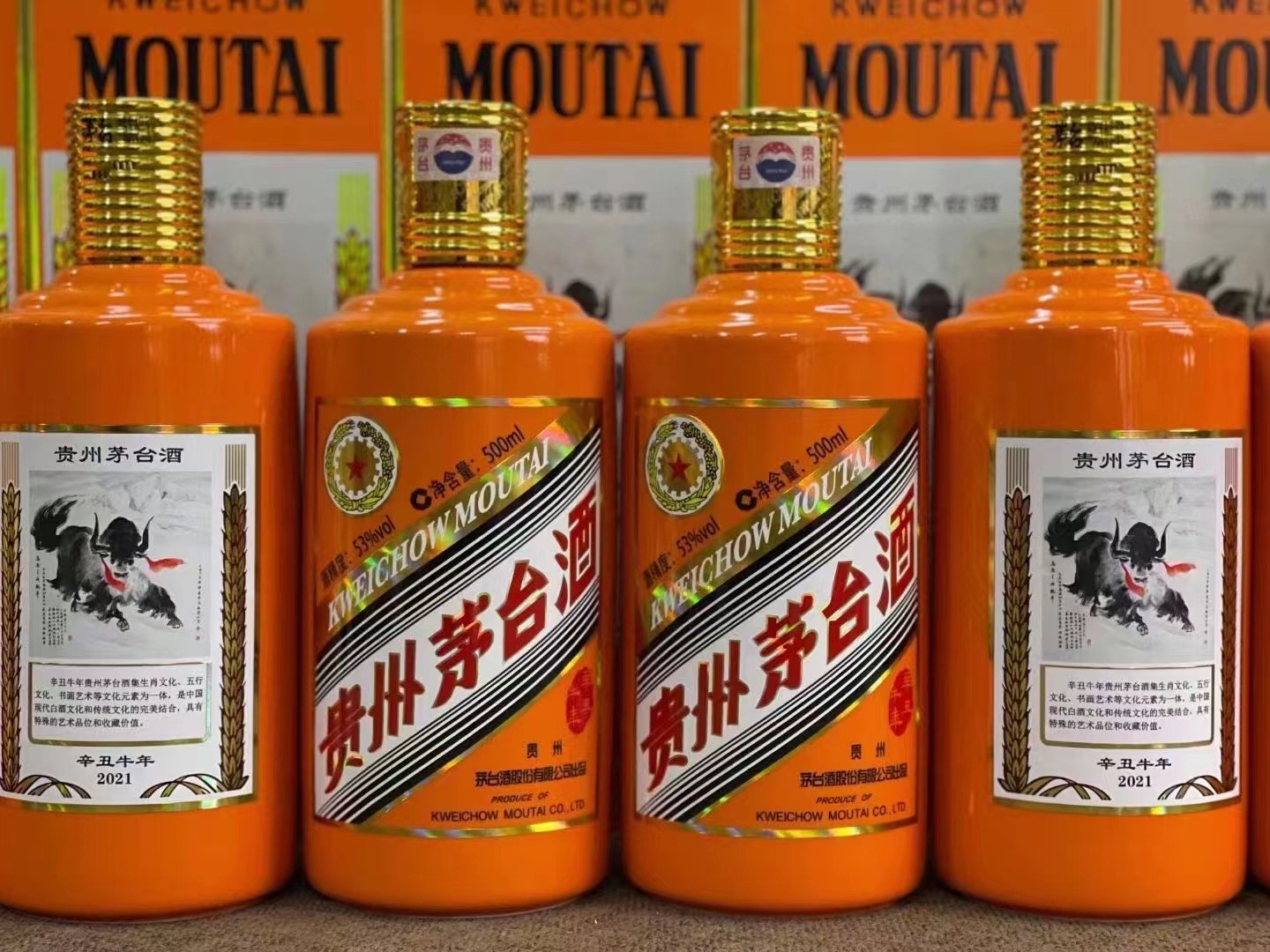 通城德州齐河回收50年陈年茅台酒价格哪里回收(附近上门回收茅台酒）?